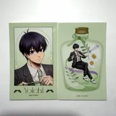 ブルーロック バレエコア 潔世一 イラストカード2枚セット