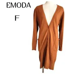 物価高応援価格❣️詰め放題対象❣️エモダ☆　訳あり　ニットカーディガン　F