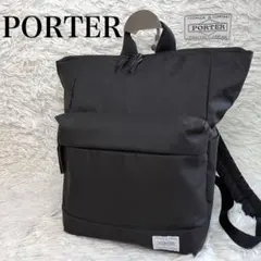 ✨極美品✨ポーター　PORTER ガール　ムース 2WAY デイパック　A4可能のサムネイル