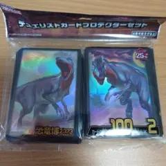 遊戯王 カードプロテクター スリーブ 恐竜博 2023 デュエリスト - メルカリ