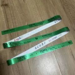 2026年最新】なにわ銀テの人気アイテム - メルカリ