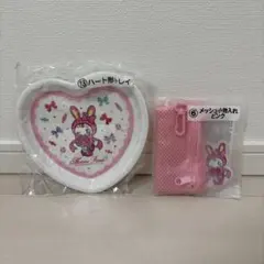 新品未開封 メゾピアノ 一番くじ ハート形トレイ メッシュ小物入れ ピンク