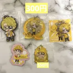 2025年最新】からぴち たっつん まとめ売りの人気アイテム