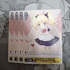 eternalalone@初版マニア様 リクエスト 3点 まとめ商品