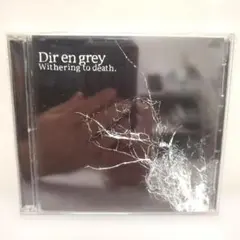 2025年最新】Withering to deathの人気アイテム - メルカリ