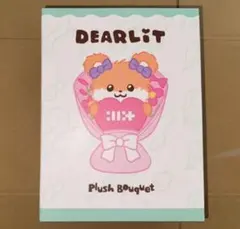illit DEARLIT HEE HEE ぬいぐるみ ブーケ イロハ - メルカリ