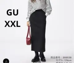 GU ヘビーウェイトスウェットナロースカート　ブラック　XXL 丈長め