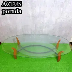 2026年最新】Porada テーブル ガラスの人気アイテム - メルカリ