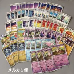⭐️大特価⭐️ポケカ　エクストラ　ヤドキングひらめきチャレンジデッキ【早い者勝ち】