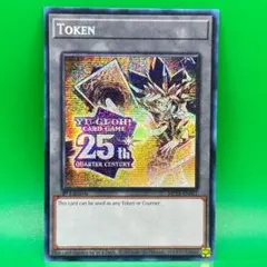 遊戯王 トークン マリク スーパー 25th 1枚 - メルカリ
