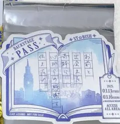 うたプリ　ASSDMS 特典　真斗