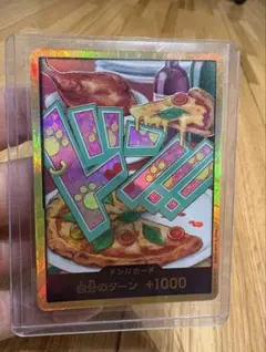 ワンピースカード　ジュエリー・ボニー　金ドン　THEBEST２