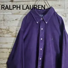 ラルフローレン　コーデュロイ　シャツ　紫　長袖　XXL　ビンテージ　90s