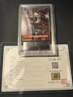 ARS10＋　カグラバチ 赤 六平千鉱 SR パラレル 星2 ユニアリ 六平千紘 ARS10＋ カグラバチ 赤 六平千鉱 SR パラレル 星2 ユニアリ 六平千紘