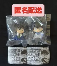 名探偵コナン ちぢませ隊 11 世良真純 工藤新一