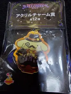 サンリオ ハロウィン アクリルチャーム ポムポムプリン