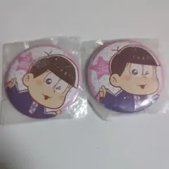 トド松 缶バッジ 2個セット