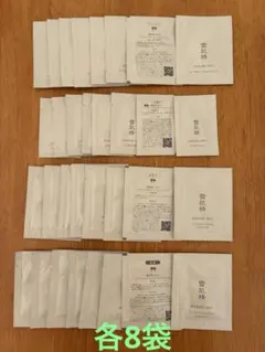 KOSE 雪肌精 MYV トラベルセット （クレンジング、洗顔料、化粧水、乳液）