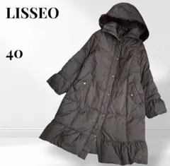 LISSEO ロングダウンコート　ジャケット　ラビットファー