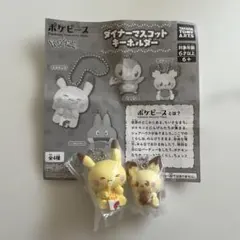 2026年最新】ピカチュウダイナーの人気アイテム - メルカリ