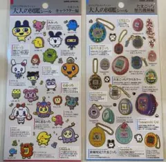 正規品　大人の図鑑シール　たまごっち　キャラクター
