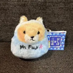 豆しば三兄弟　富士山2 VMC 豆太郎 新品未使用