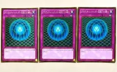 まっちー様 リクエスト 3点 まとめ商品