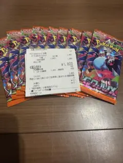 ポケモンカード インフェルノx10パックセット