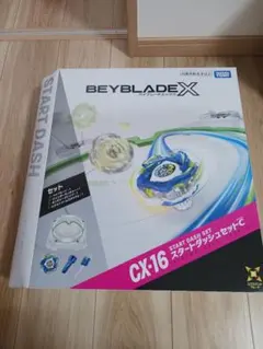 cx 16 起跑 未使用 僅有體育場