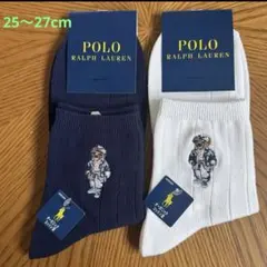新品★ポロラルフローレン ポロベアソックス　2足セット　25〜27cm ショート