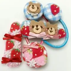 クマとイチゴのヘアクリップヘアゴムセット