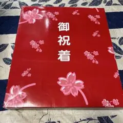 七五三祝い着セット