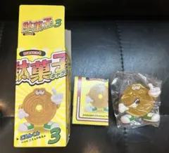 駄菓子キャラクター　マスコット　ガチャ 第3弾　ごえんくんのサムネイル