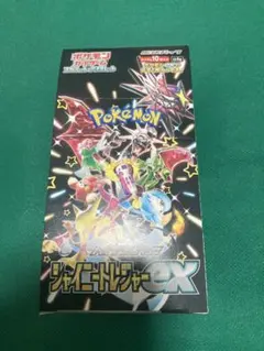 シャイニートレジャーex BOX シュリンクなし　ペリペリあり