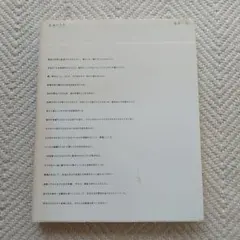 Item thumbnail for item 46073e6d-fb31-4aa2-90ed-cb0b851f2803