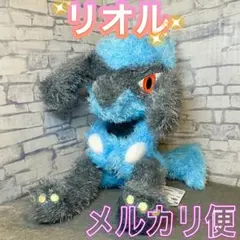 ポケモン もふぐっと くつろぎタイム ぬいぐるみ リオル １種