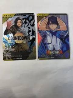 ガンバレジェンズ 祝え！ CP ウォズ 希望を託されし者・一ノ瀬宝太郎