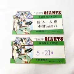 2026年最新】2002 読売巨人軍 優勝記念の人気アイテム - メルカリ