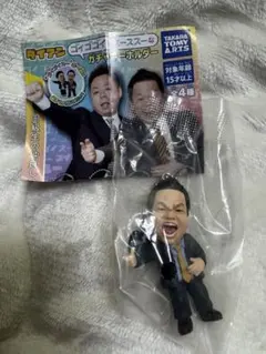 【新品未使用品】ダイアン ガチャキーホルダー 津田 ゴイゴイスー ガチャガチャ