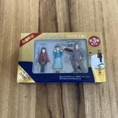 プレモル子ちゃん　フィギュア　全3種セット　プレミアムモルツ