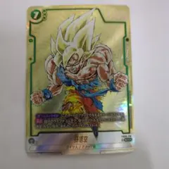 ドラゴンボールマンガブースター　孫悟空 SCR★ FB05-119