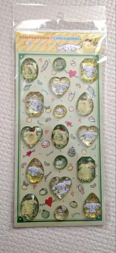 Item thumbnail for item 81411617-6095-42cd-84c0-e3222ec2745e