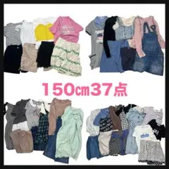 まとめ売り 女の子【150cm】37枚 ブランド多数 子供服 お着替え 春夏服