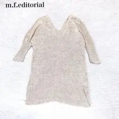 エムエフエディトリアル 麻100％ Vネックニット(F)ベージュ ナチュラル