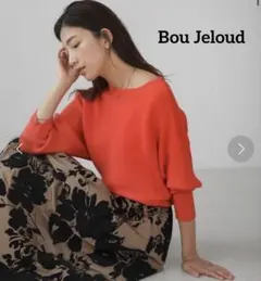 ブージュルード　Bou Jeloud もち軽 リブ ドルマン ニットプルオーバー