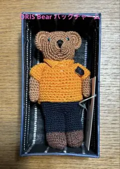 【今だけ価格】非売品 未使用 ORIS Bear バッグチャームのサムネイル