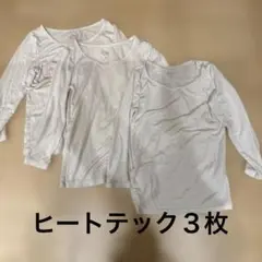 ユニクロ　ヒートテック　120センチ3枚セット