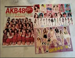 2026年最新】akb 2011 オフィシャル カレンダーの人気アイテム - メルカリ