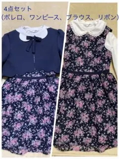 入学式 卒園式　女の子 フォーマル