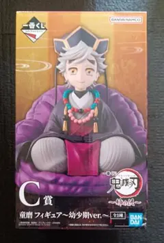 鬼滅の刃一番くじ　姉の仇　C賞 童磨フィギュア〜幼少期〜